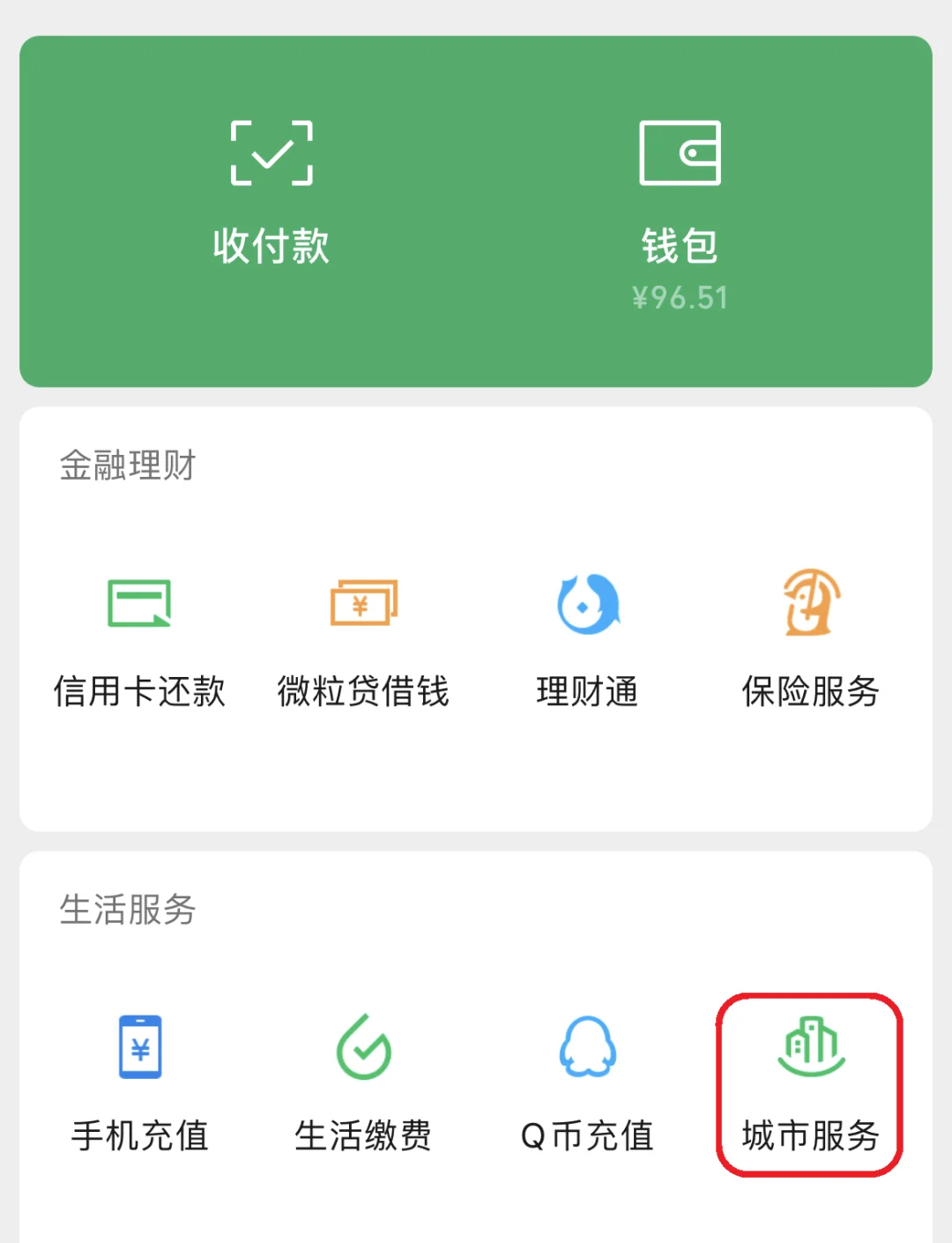 连云港最新医保账户怎么取现方法分析(最方便真实的连云港医保卡里的如何取现方法)