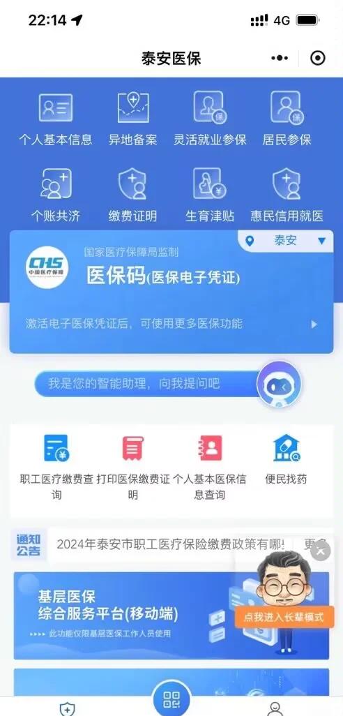 连云港最新医保卡提取现金方法微信方法分析(最方便真实的连云港医保卡提取现金步骤方法)