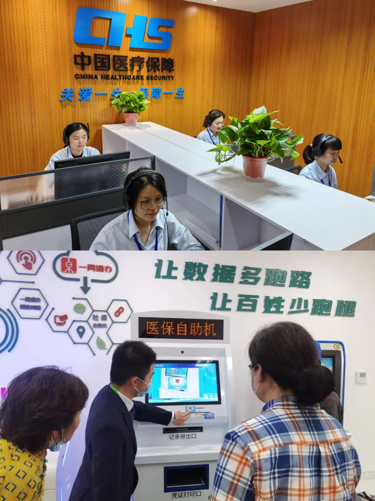 连云港最新医保卡取钱步骤图片方法分析(最方便真实的连云港医保卡取现金去哪里取方法)