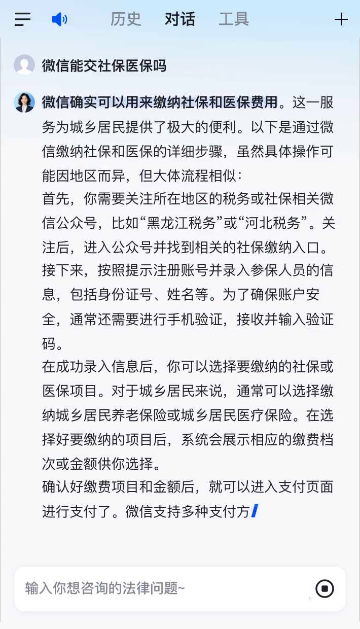 连云港最新医保卡提现到微信有限额吗方法分析(最方便真实的连云港医保卡提现到微信有限额吗癓心qw413612提出来医保方法)