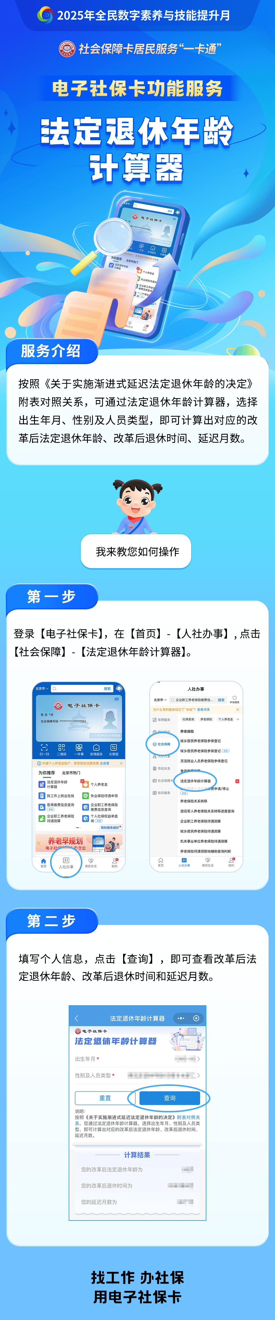 连云港最新社保套现24小时微信方法分析(最方便真实的连云港医保取现24小时微信方法)