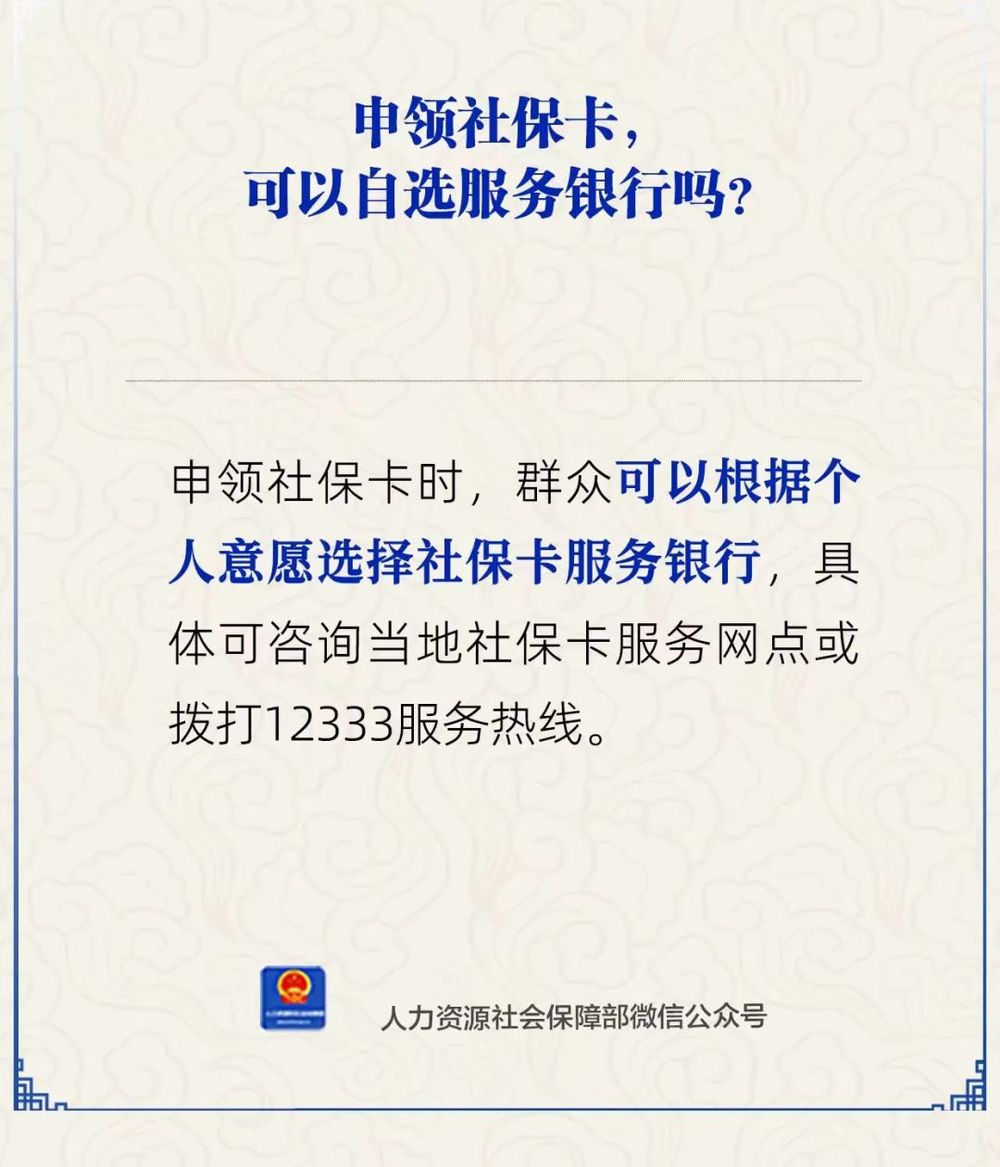 连云港最新24小时套社保卡微信方法分析(最方便真实的连云港24小时套社保卡微信可以吗方法)