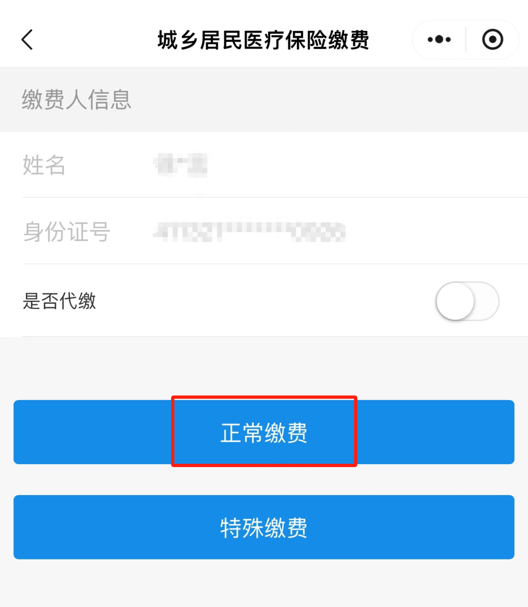 连云港最新小额医保套现24小时微信方法分析(最方便真实的连云港小额医保套现24小时微信支付可以吗方法)