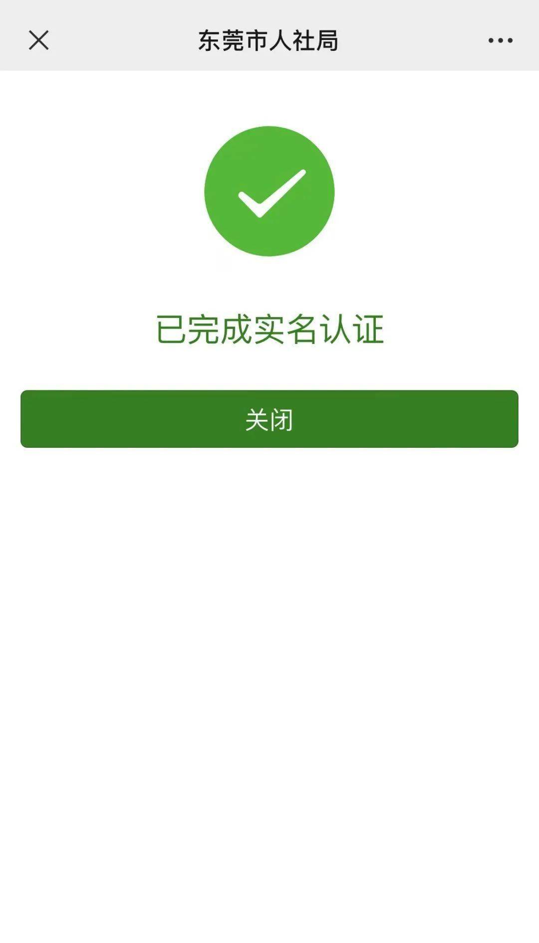 连云港最新社保卡能不能在手机上激活方法分析(最方便真实的连云港社保卡可以在手机上激活?方法)