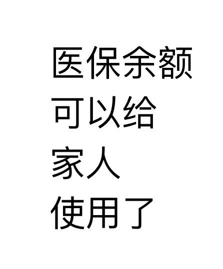 连云港最新医保卡可以绑定微信上吗方法分析(最方便真实的连云港医保卡可以绑定微信上吗安全吗方法)