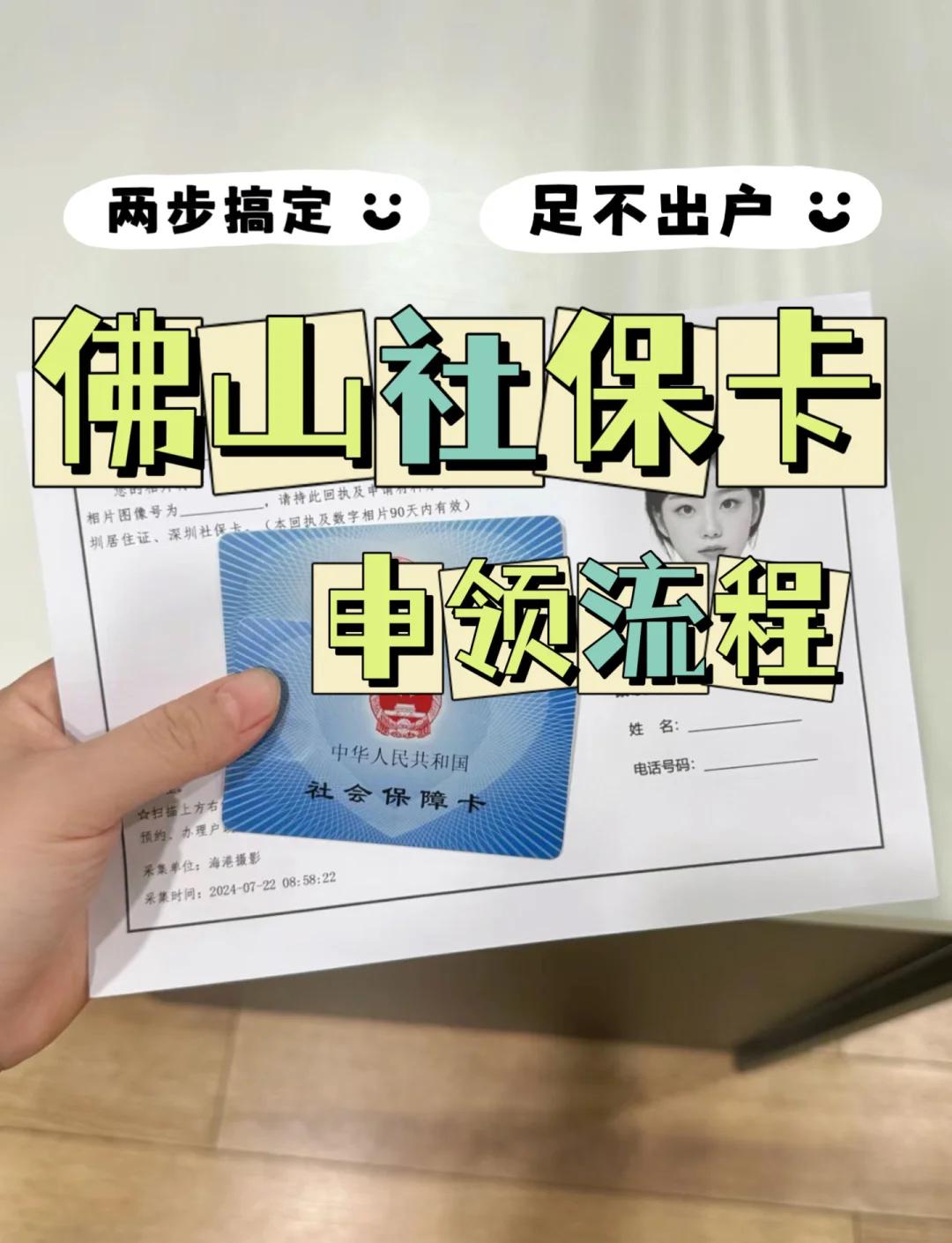 连云港最新社保卡绑定微信提现方法分析(最方便真实的连云港社保卡绑定微信提现有限额吗方法)
