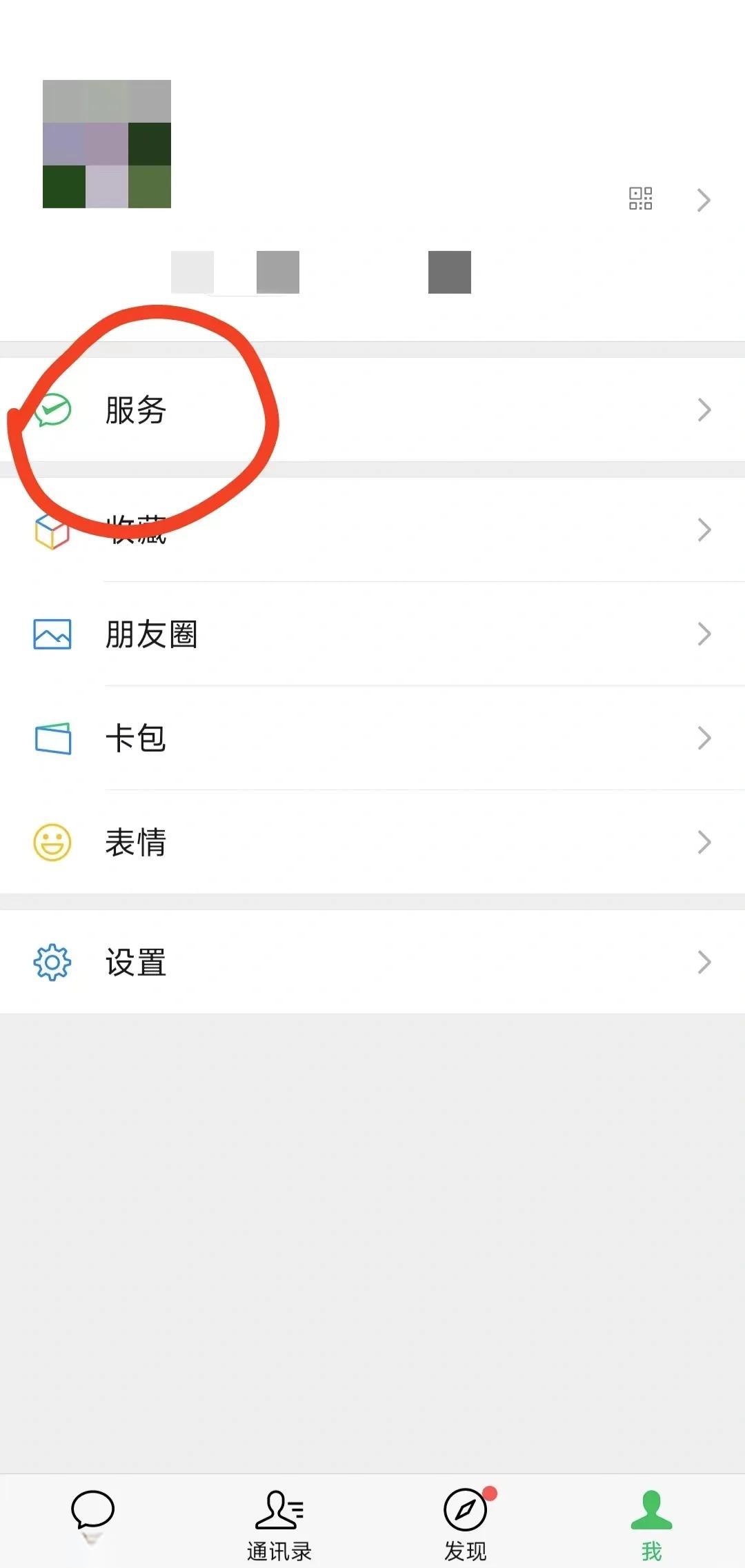 连云港最新医保卡怎么用微信绑定方法分析(最方便真实的连云港医保卡怎么样绑定微信方法)