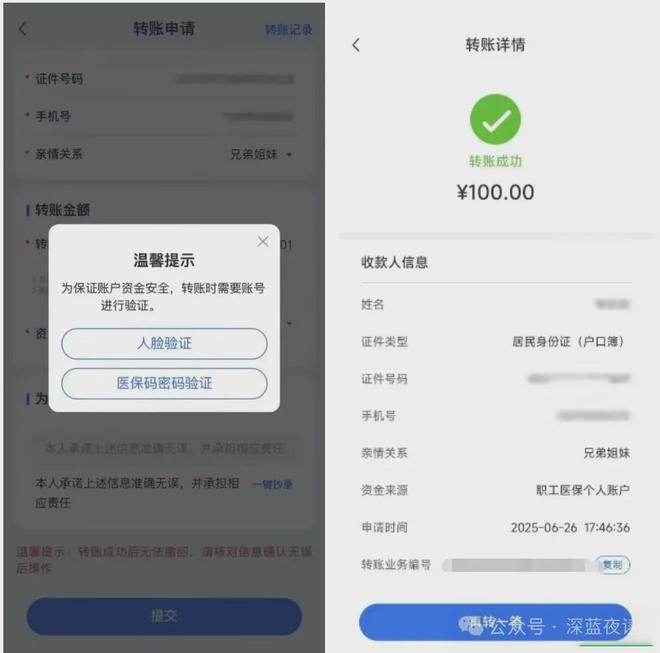 连云港最新医保卡转入钱方法分析(最方便真实的连云港医保卡里转进去的钱能取出来吗方法)