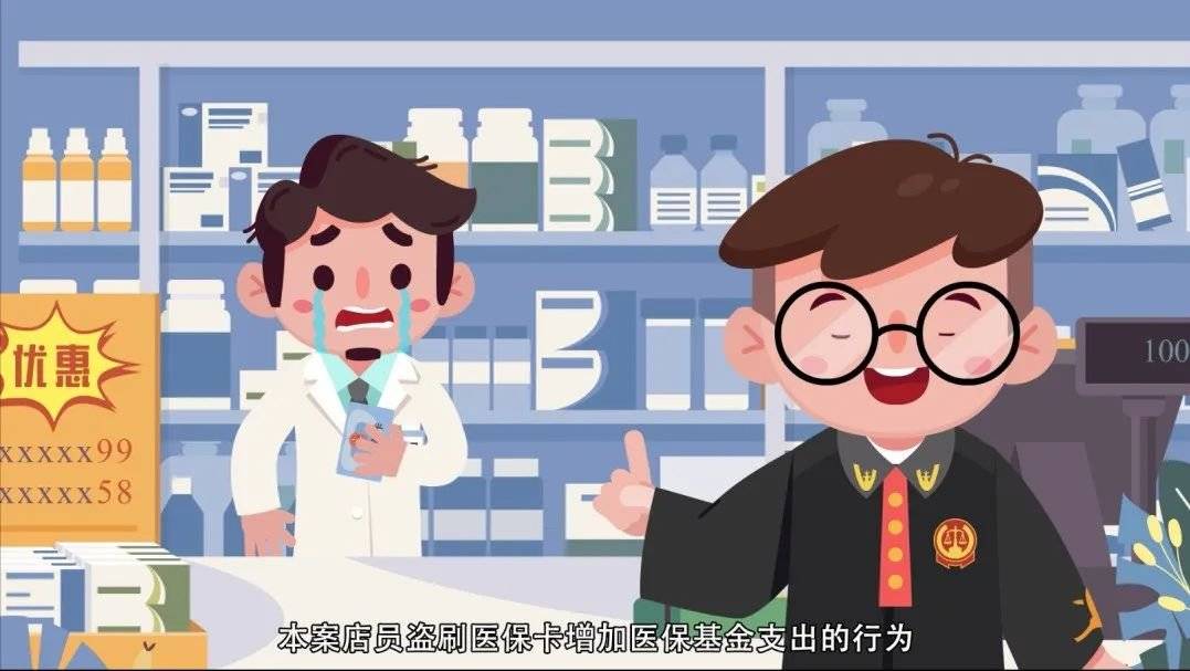 连云港最新医保套现的方式有哪些方法分析(最方便真实的连云港医保套现百科方法)