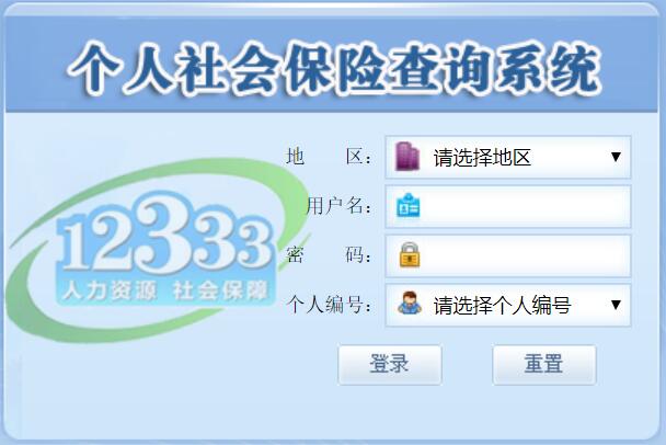 连云港最新12333查询医保卡余额方法分析(最方便真实的连云港12333怎么查询医保卡消费明细方法)