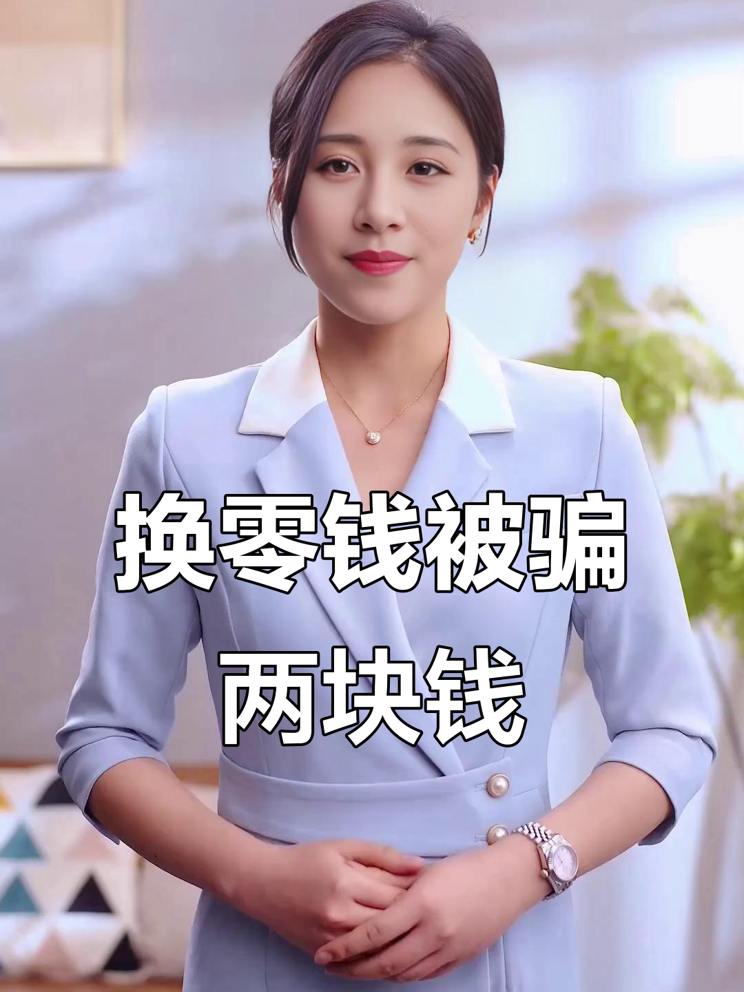 连云港最新微信换现金套路方法分析(最方便真实的连云港微信钱包换现金方法)