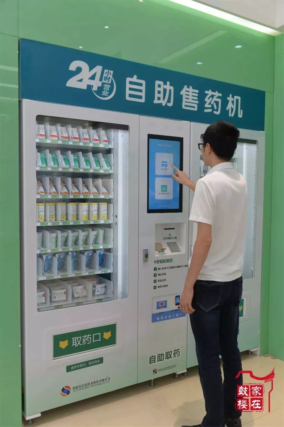 连云港最新24小时高价回收医保方法分析(最方便真实的连云港24小时高价回收医保东莞方法)